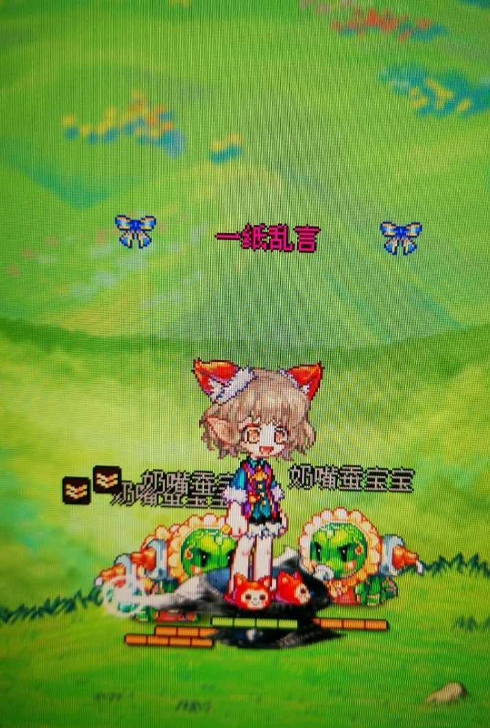 g买卖-[英雄300级]超越220级蓝蝴蝶夜精灵四字居中紫名95s宠站街副本